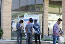 گزارش تصویری آزمون کارشناسی 1401
